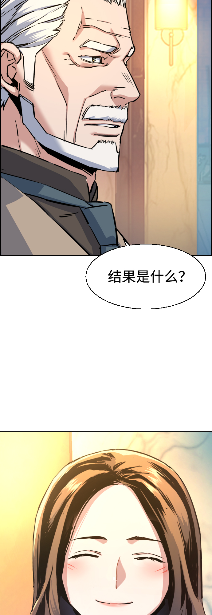 第 53 页