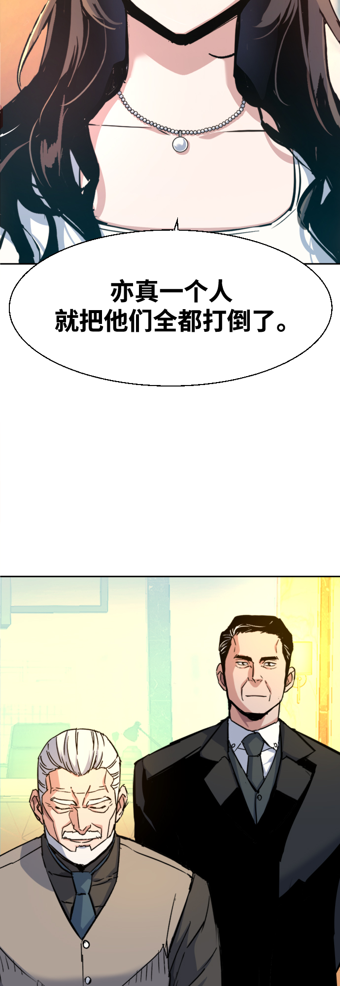 第 54 页