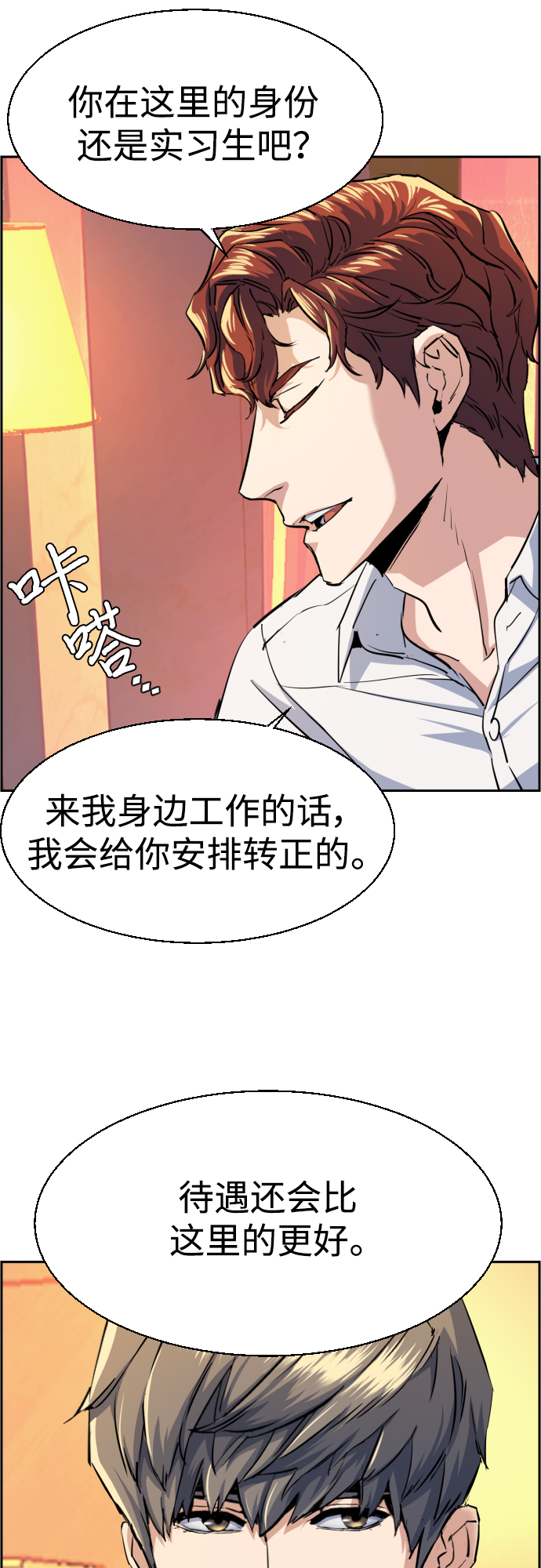 第 59 页