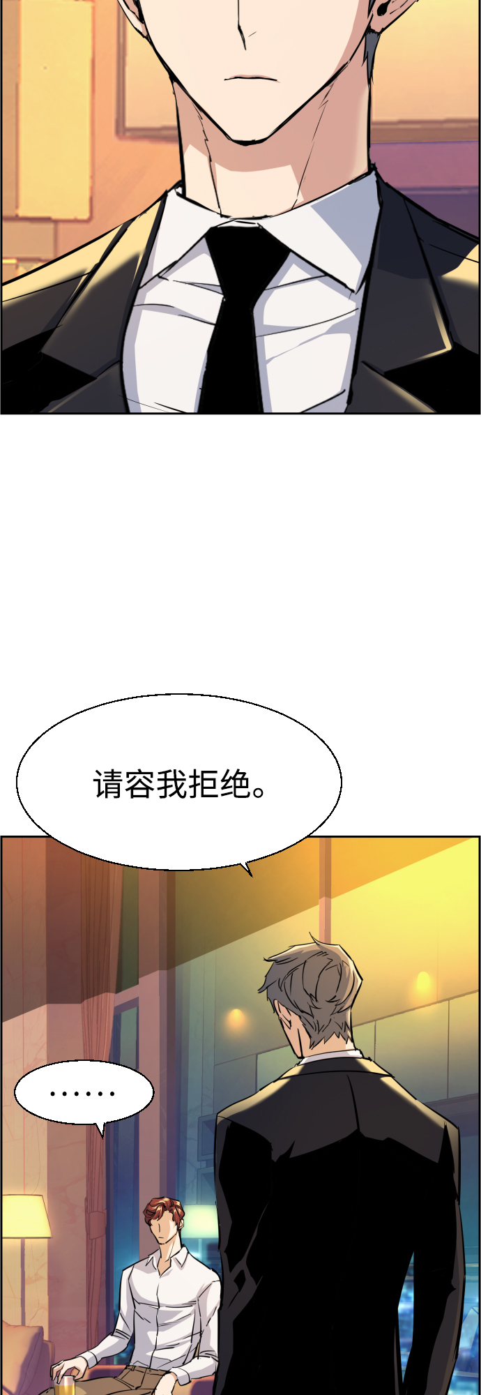 第 60 页