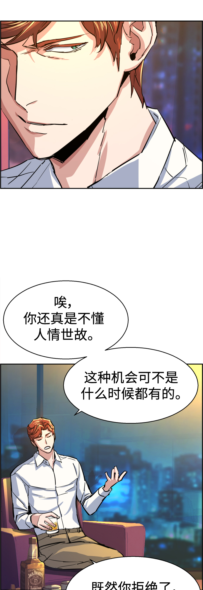 第 65 页