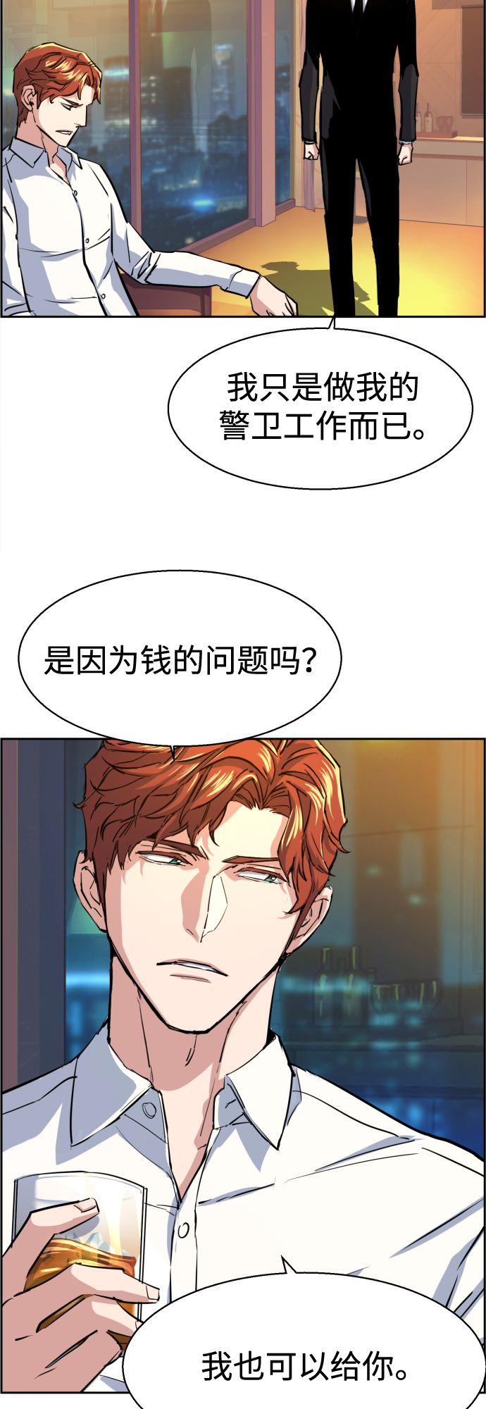 第 68 页