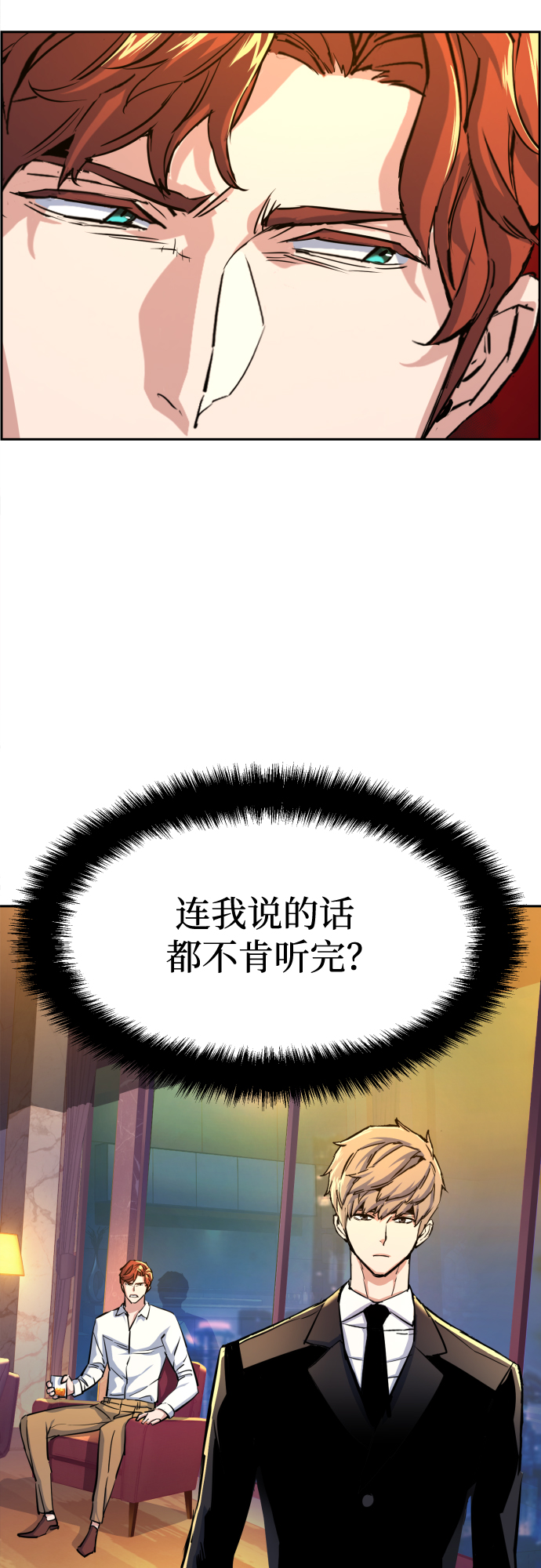 第 70 页