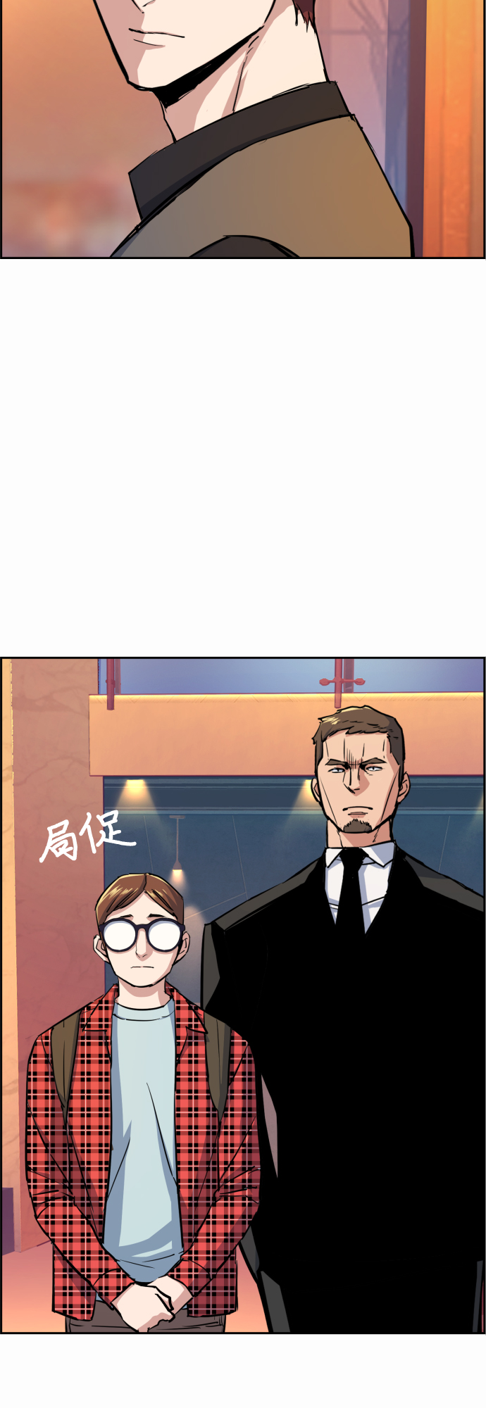 第 47 页