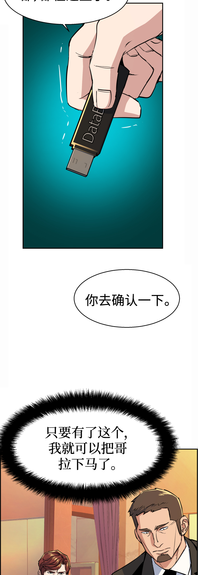 第 49 页