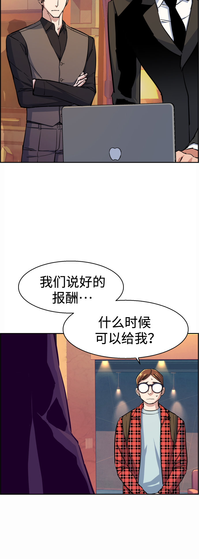 第 50 页