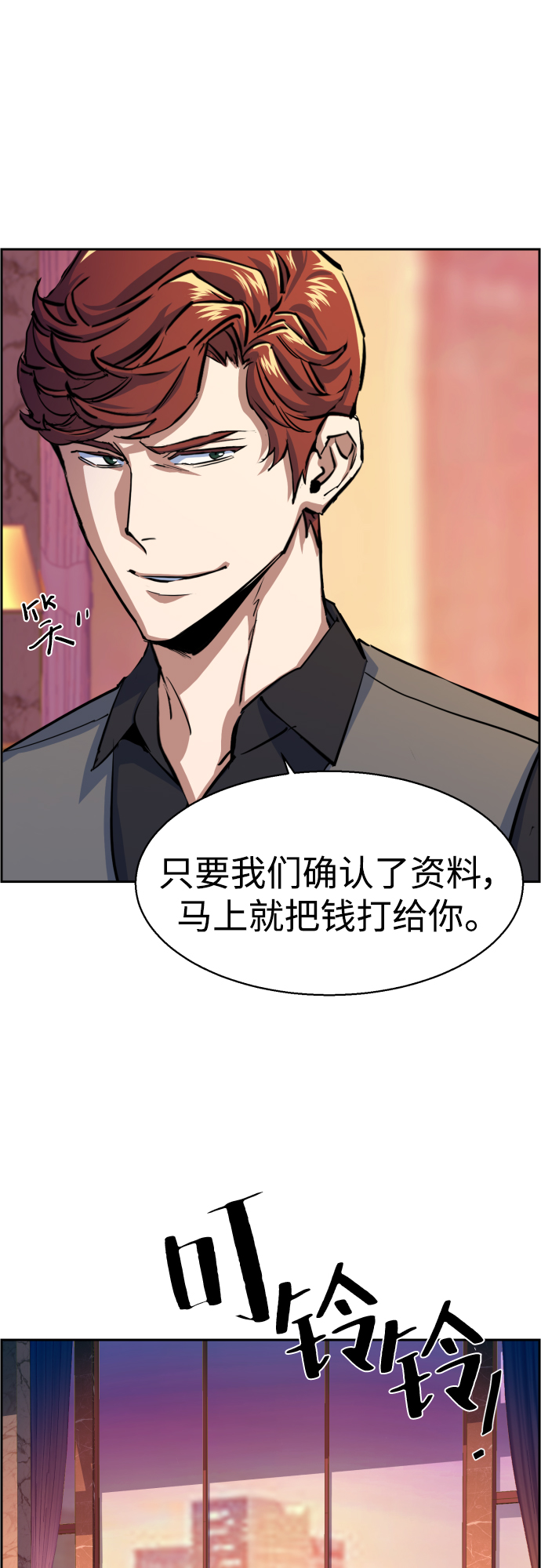 第 51 页