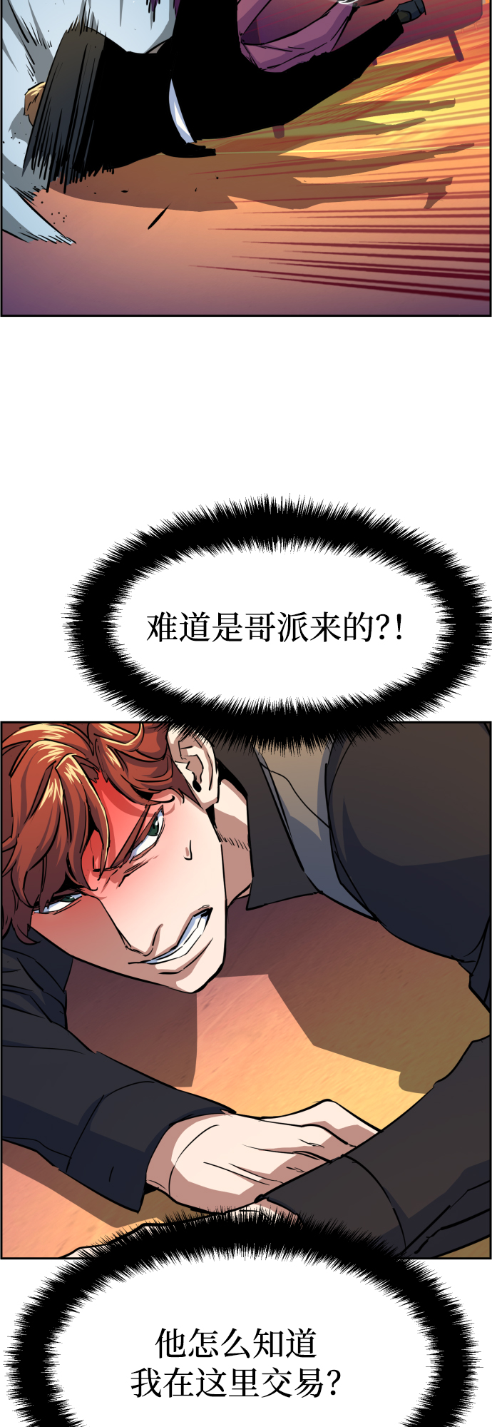 第 56 页