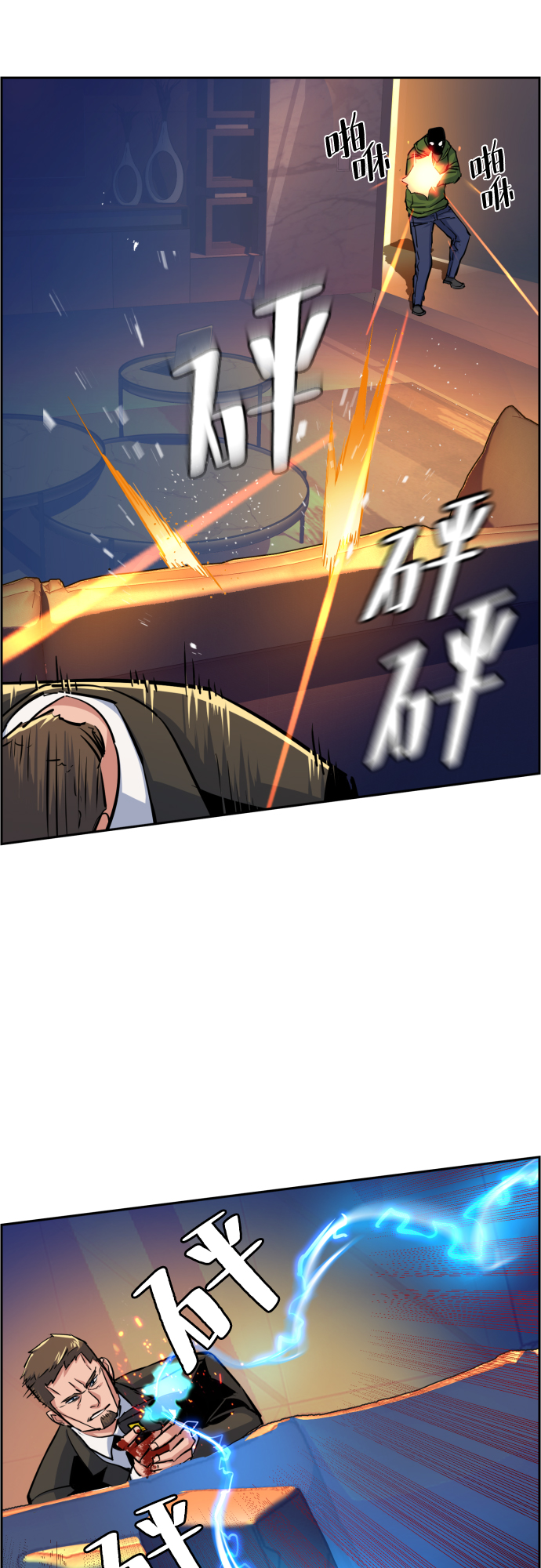 第 59 页