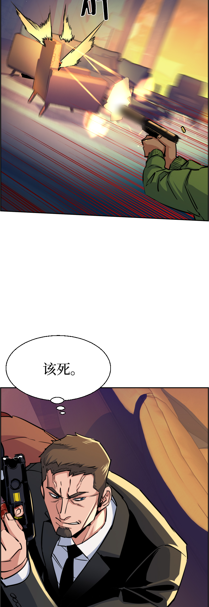 第 61 页