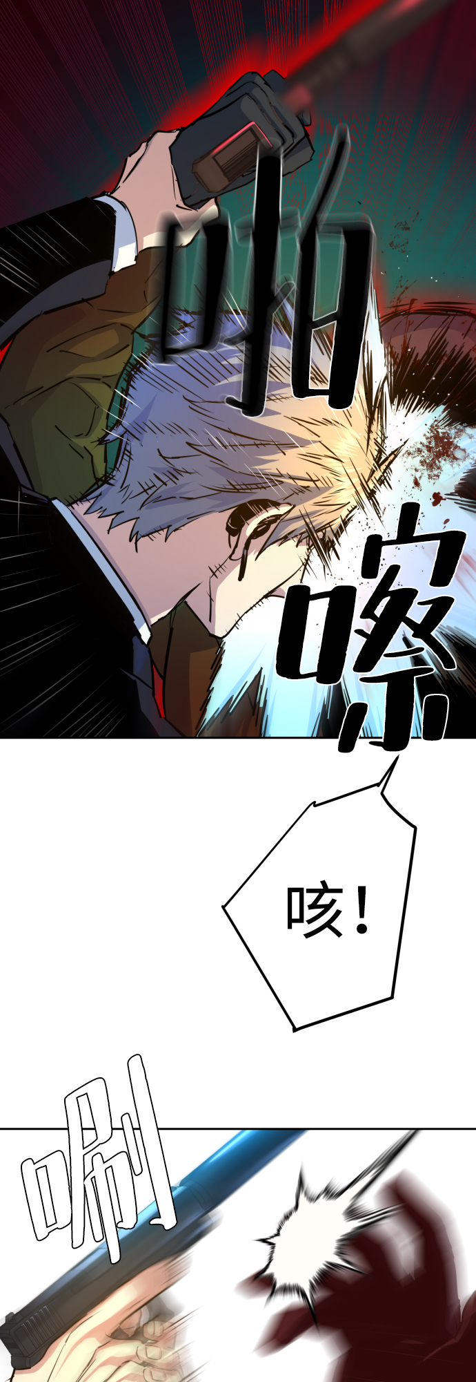 第 67 页
