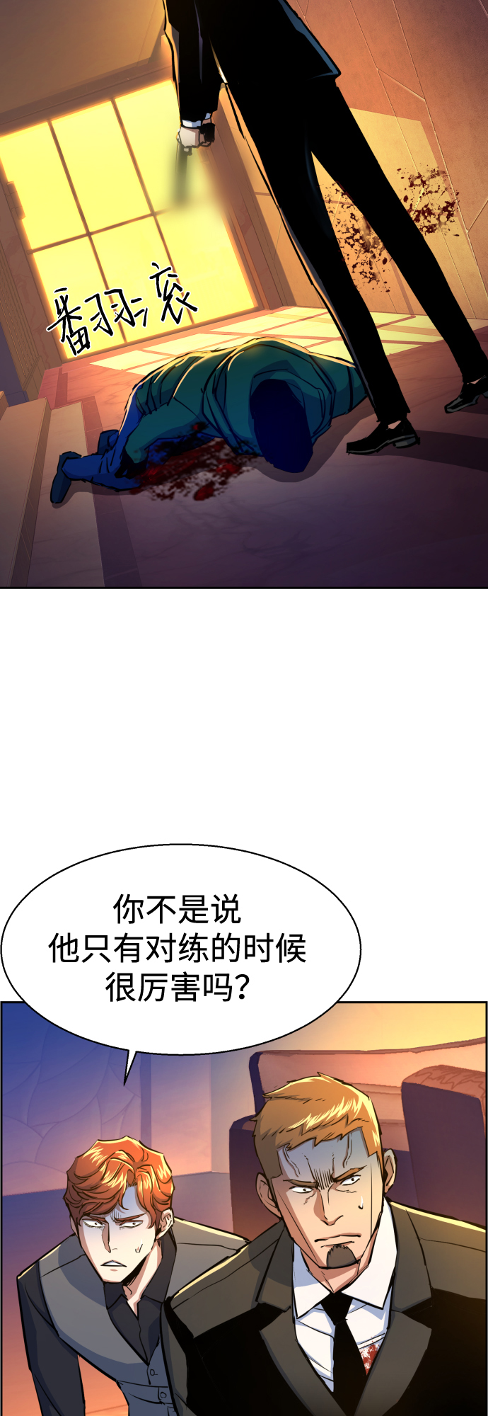 第 74 页