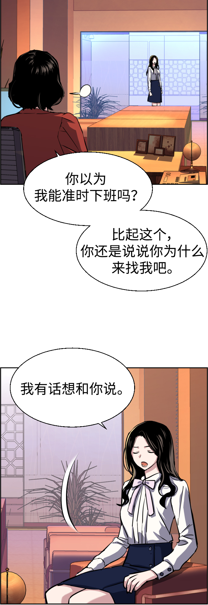 第 52 页