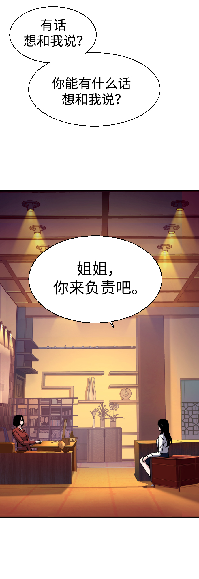 第 53 页
