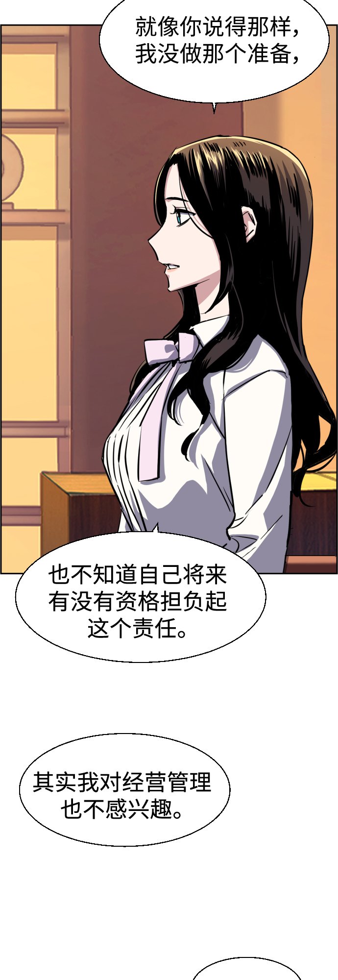 第 55 页