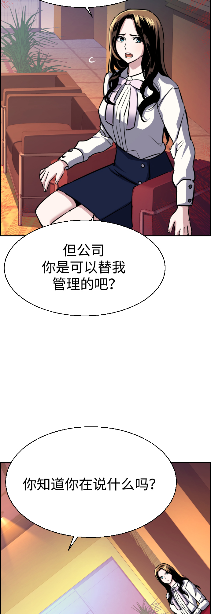 第 59 页