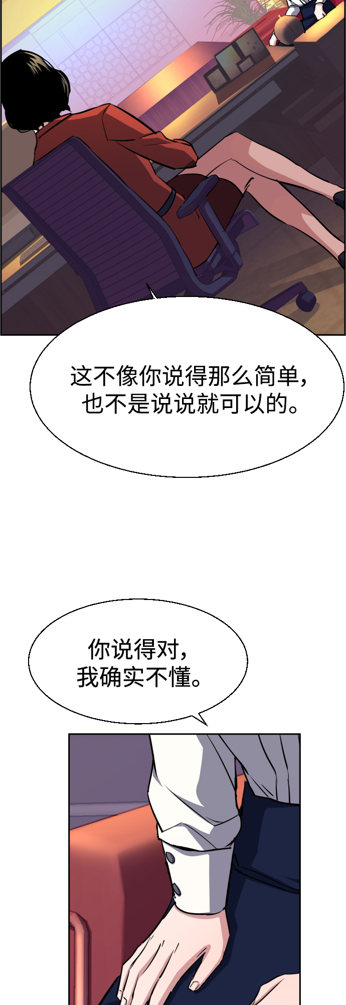 第 60 页