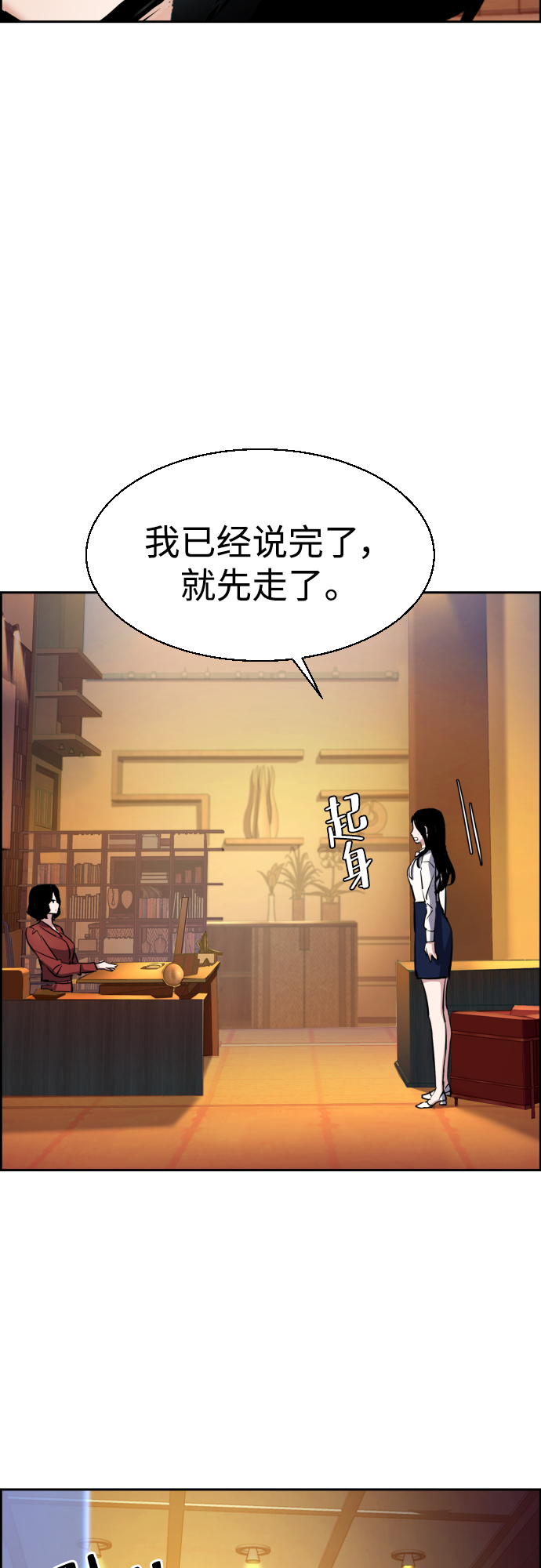第 66 页