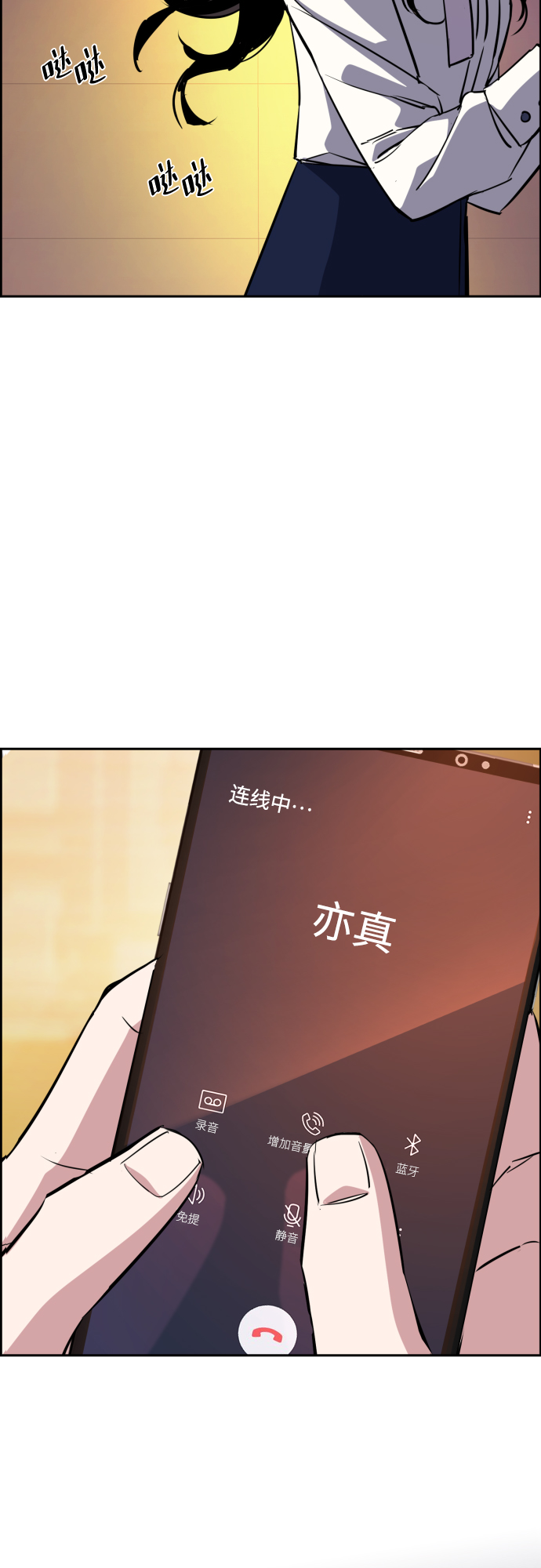 第 68 页