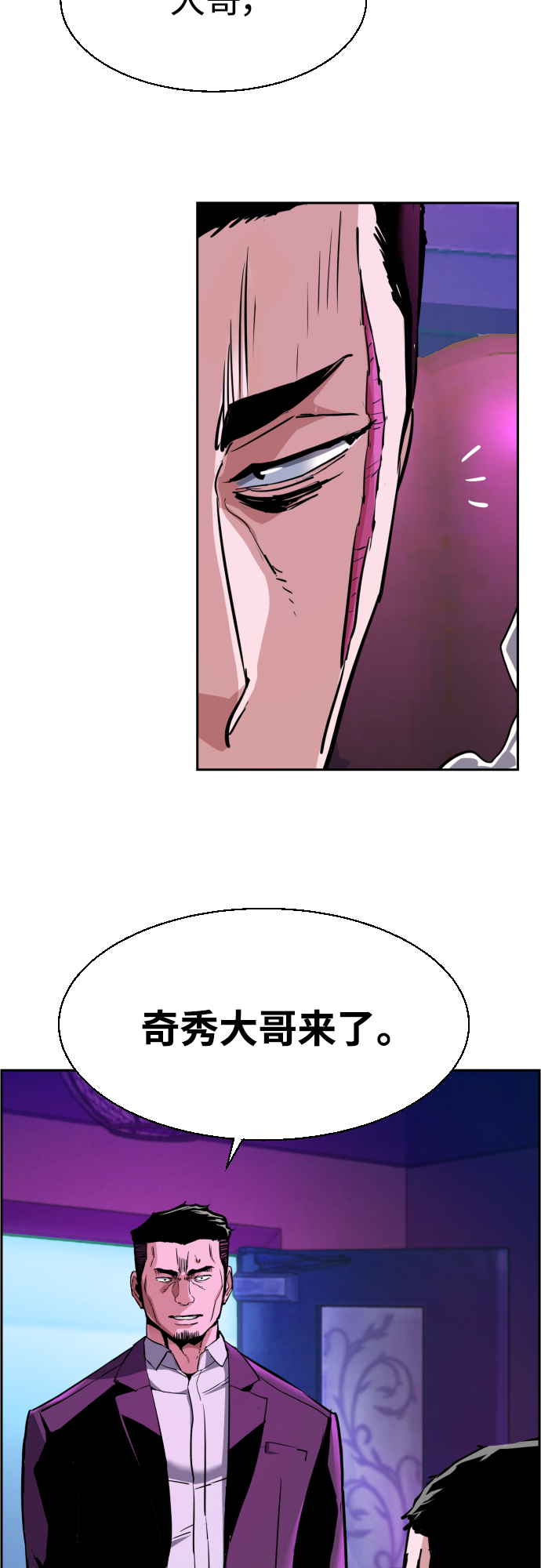 第 73 页