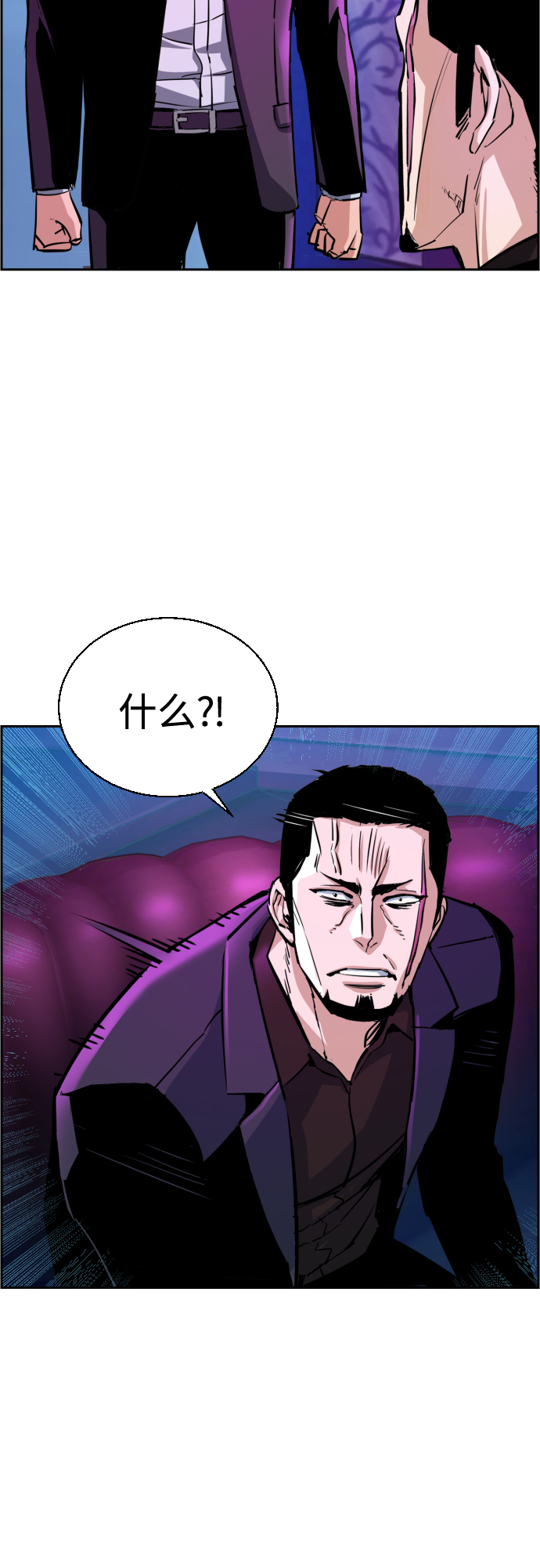 第 74 页