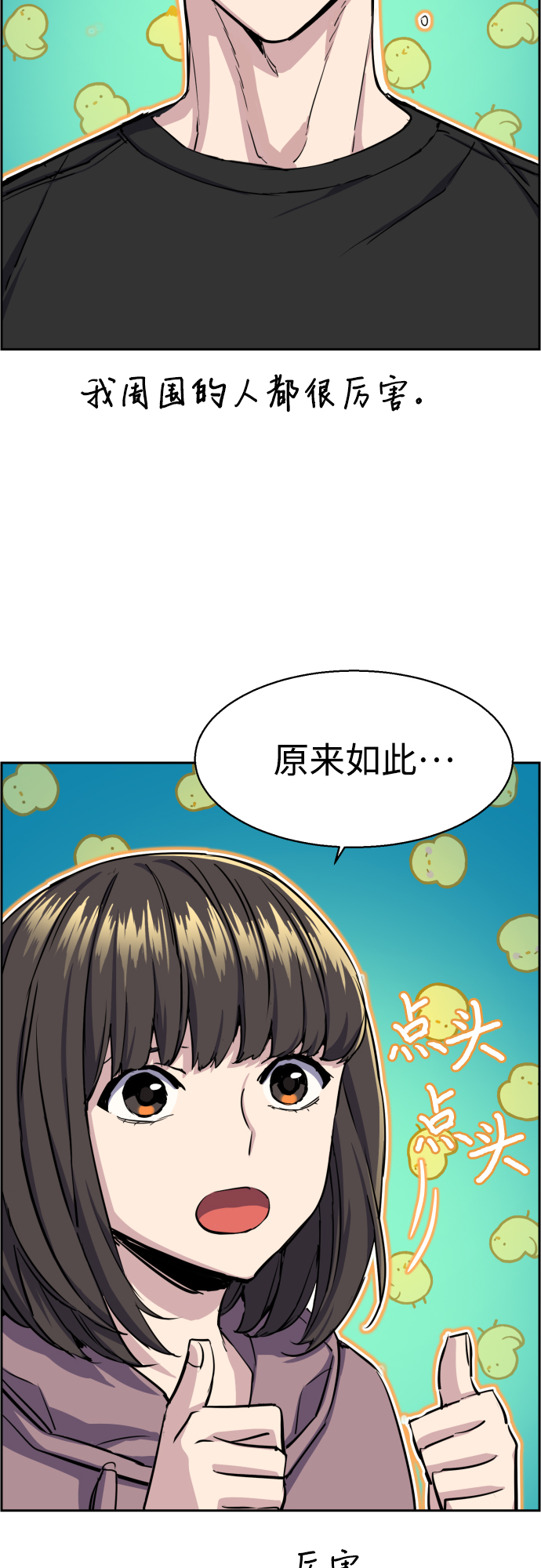 第 43 页