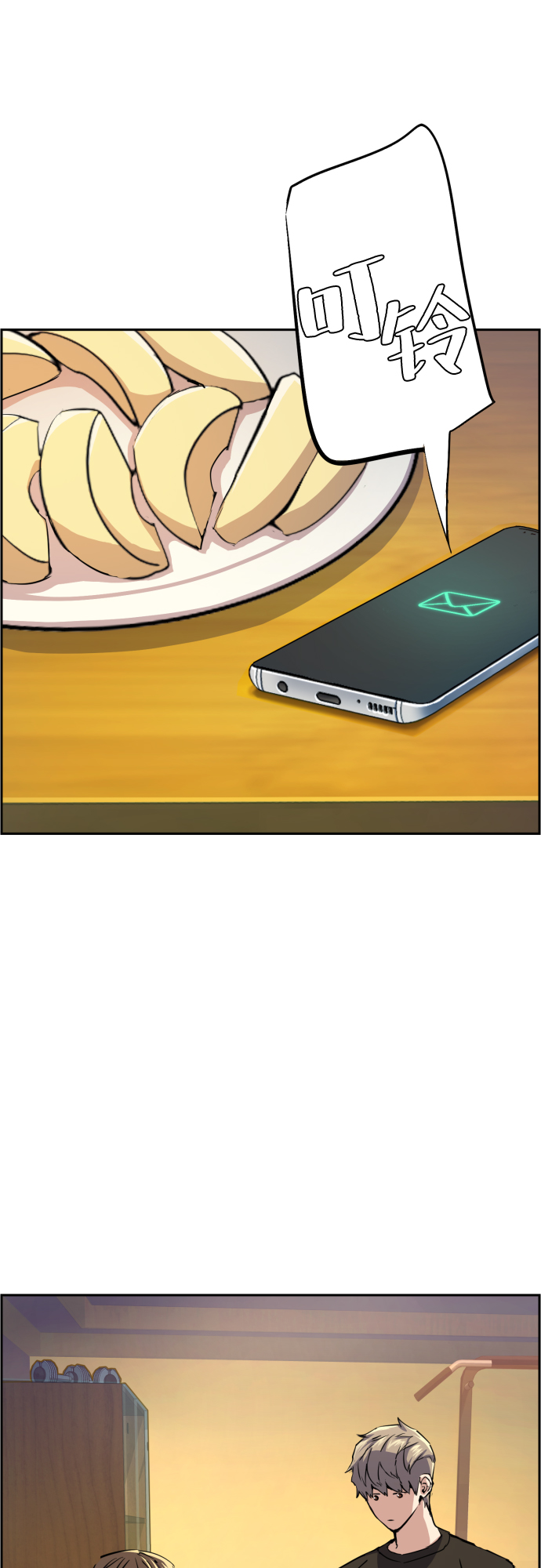 第 45 页