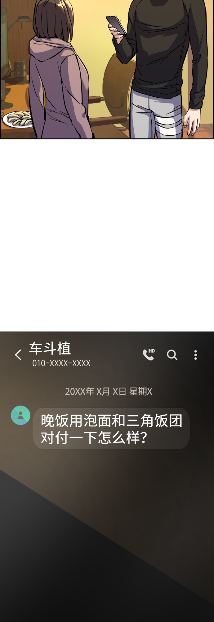 第 46 页