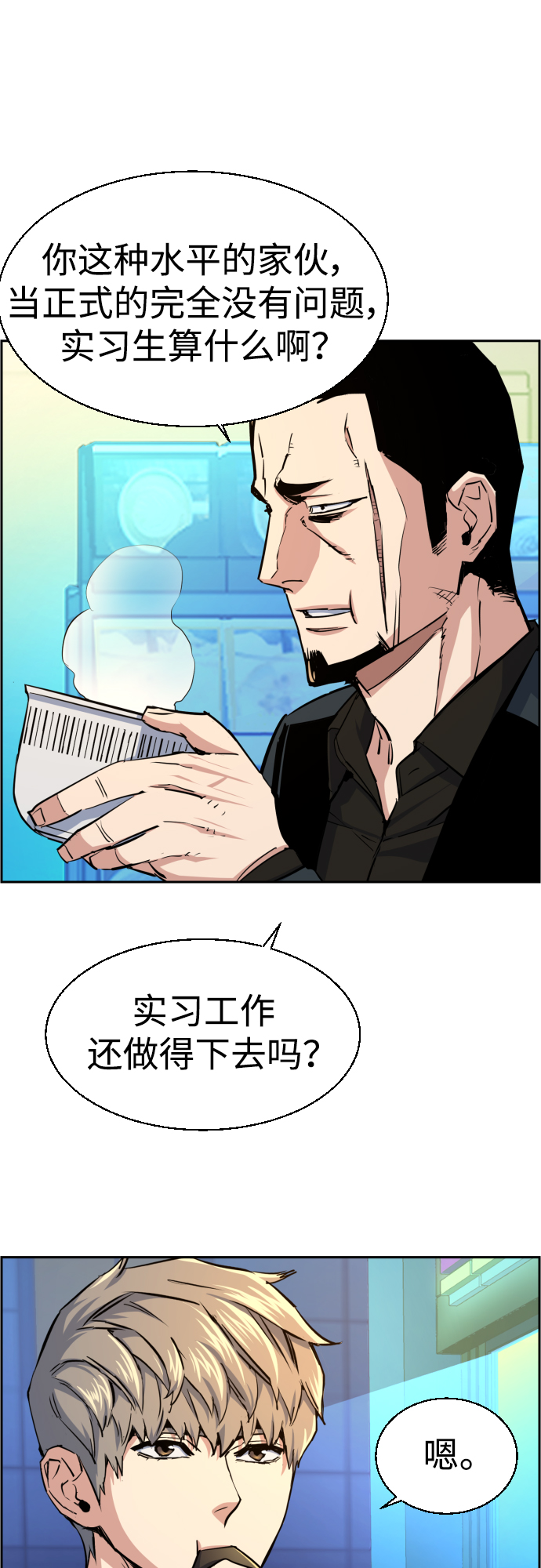 第 53 页