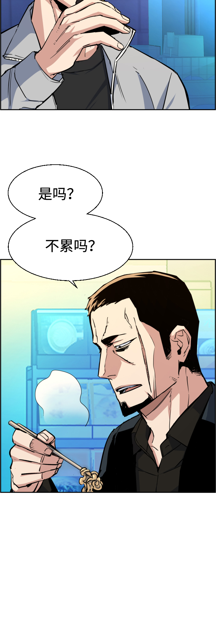 第 54 页