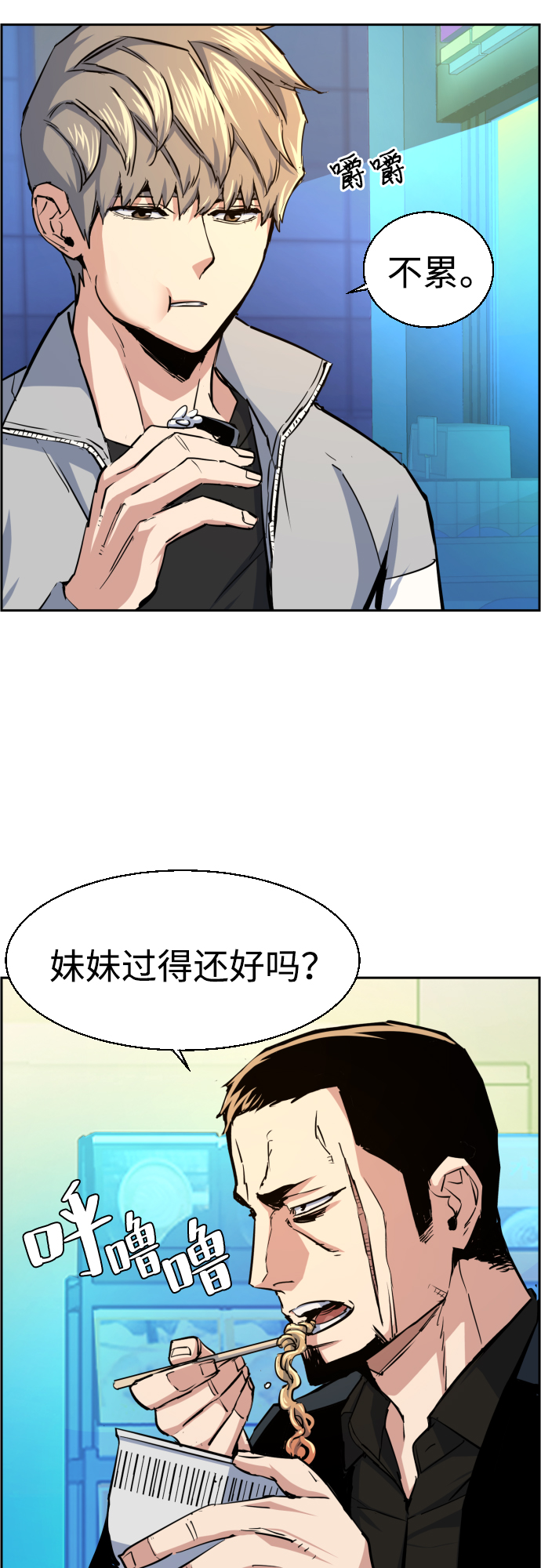 第 55 页