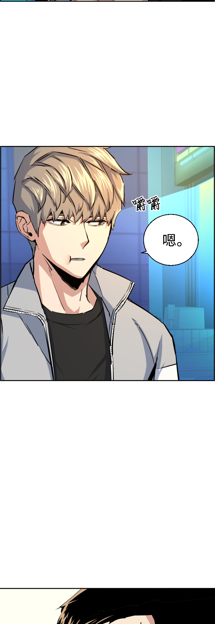 第 56 页
