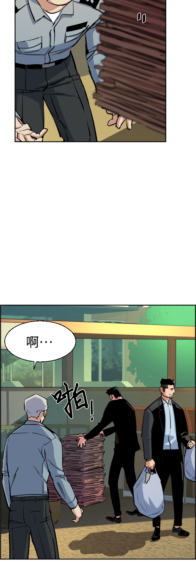 第 61 页