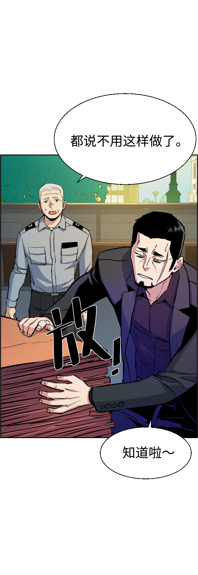 第 62 页