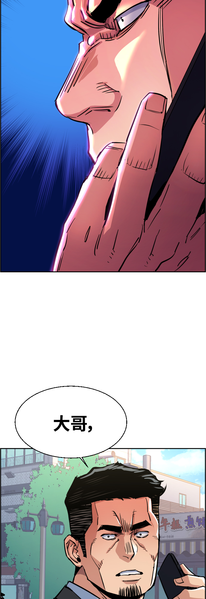 第 69 页