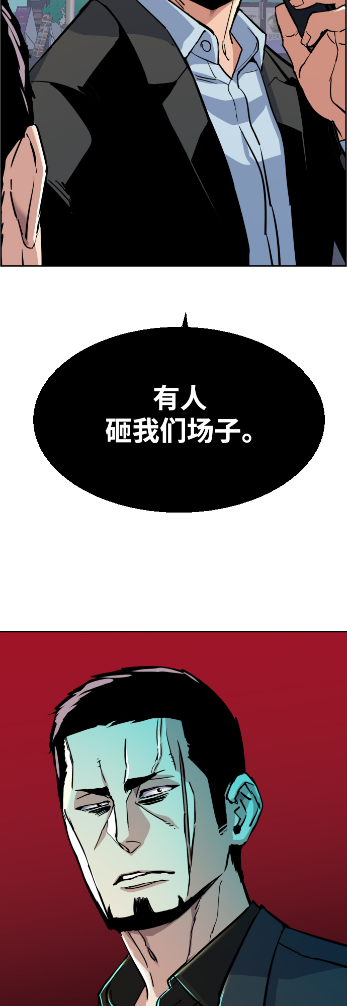 第 70 页