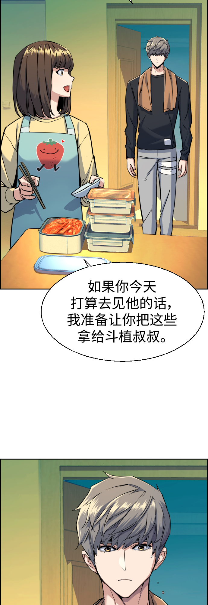第 42 页
