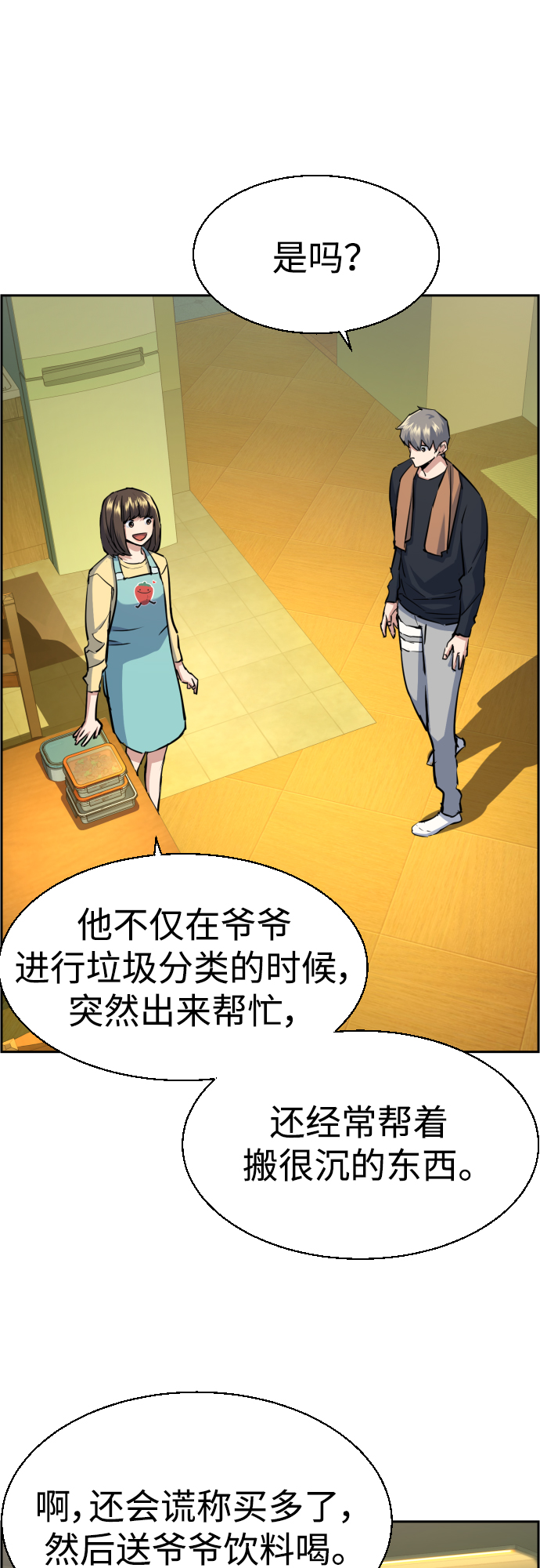 第 45 页