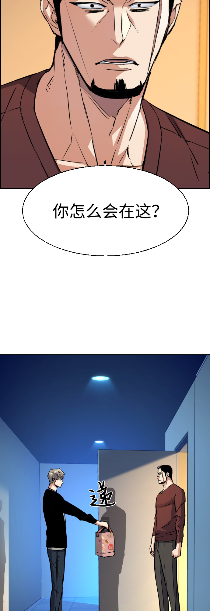 第 53 页