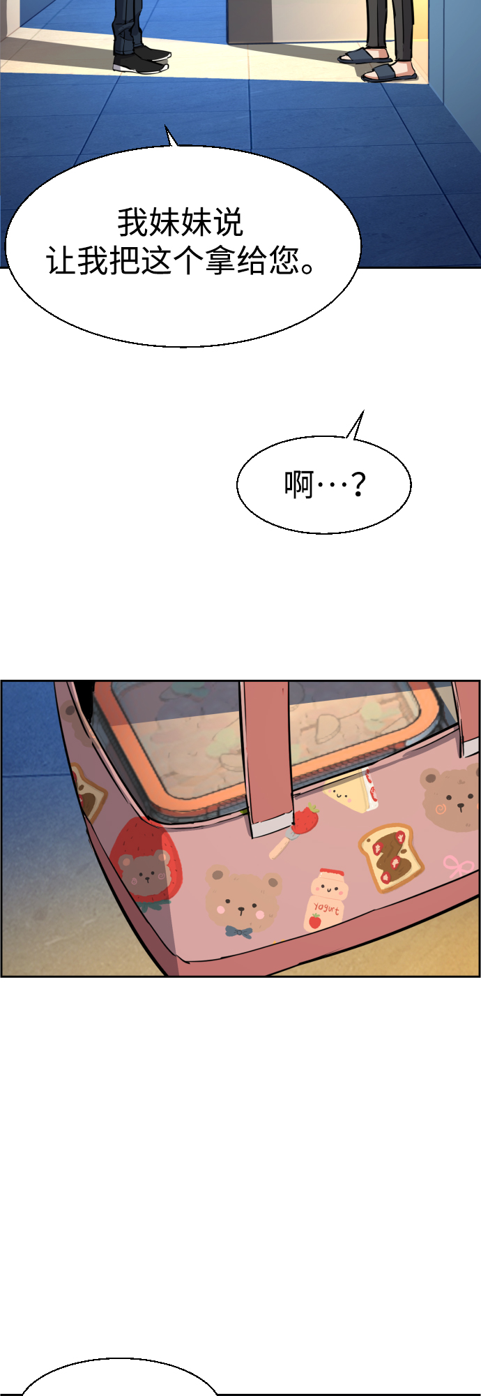 第 54 页