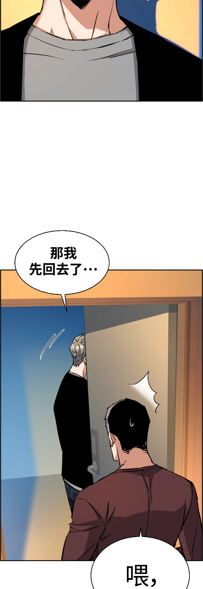第 56 页