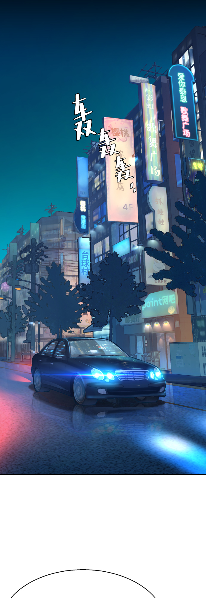 第 60 页
