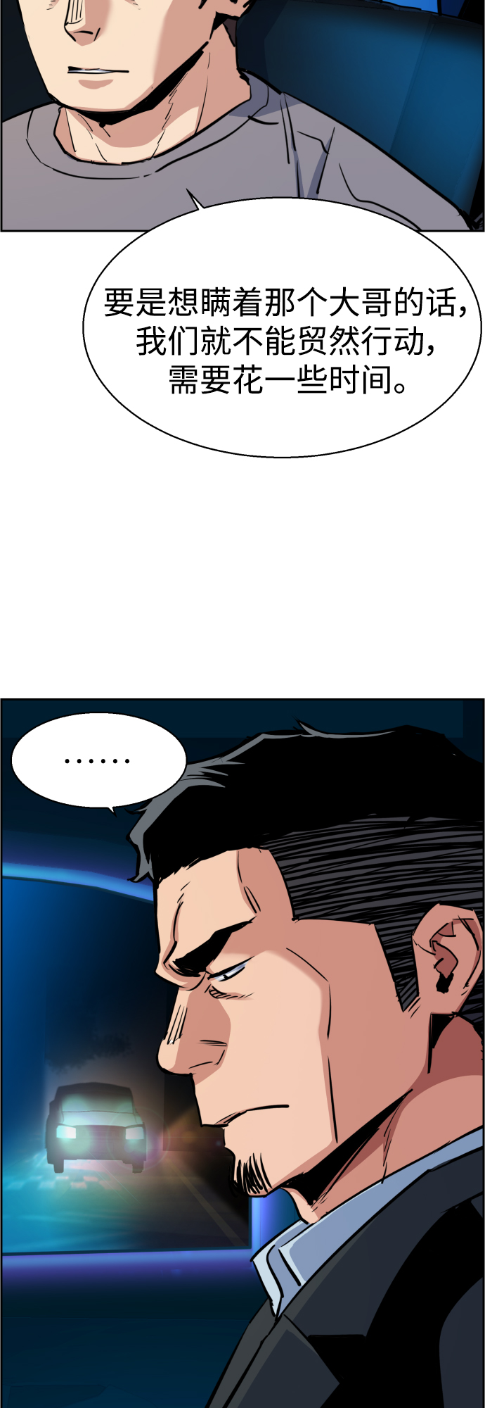 第 62 页