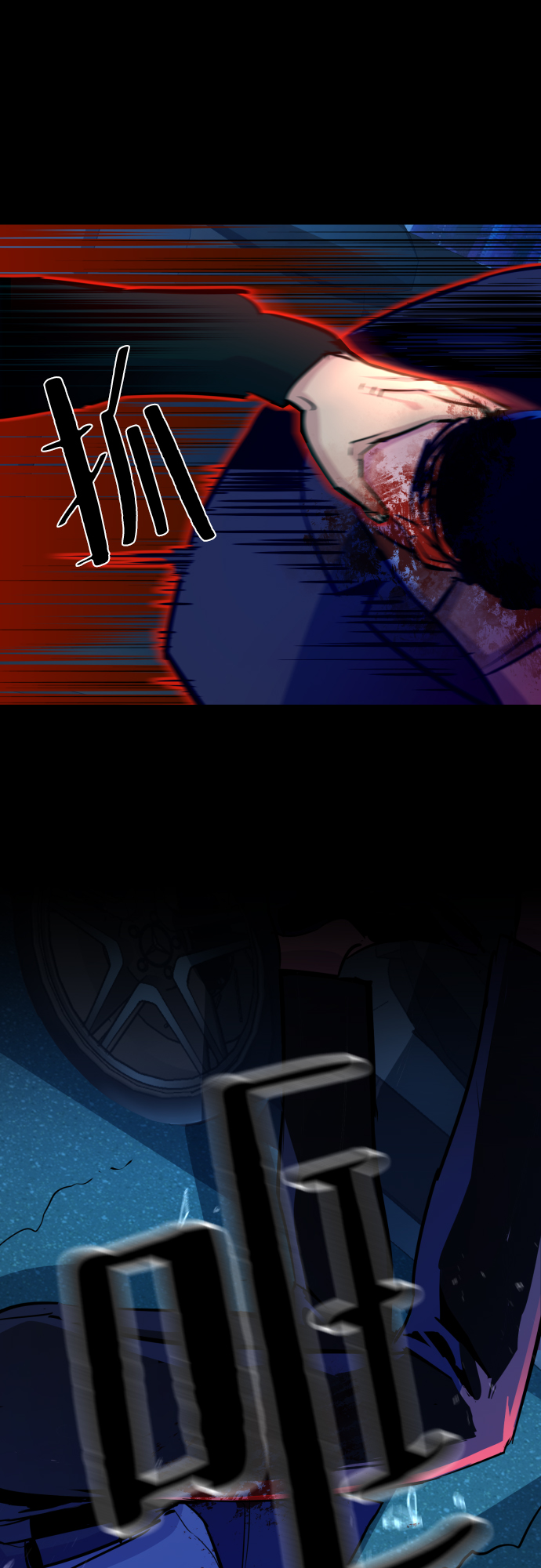 第 71 页