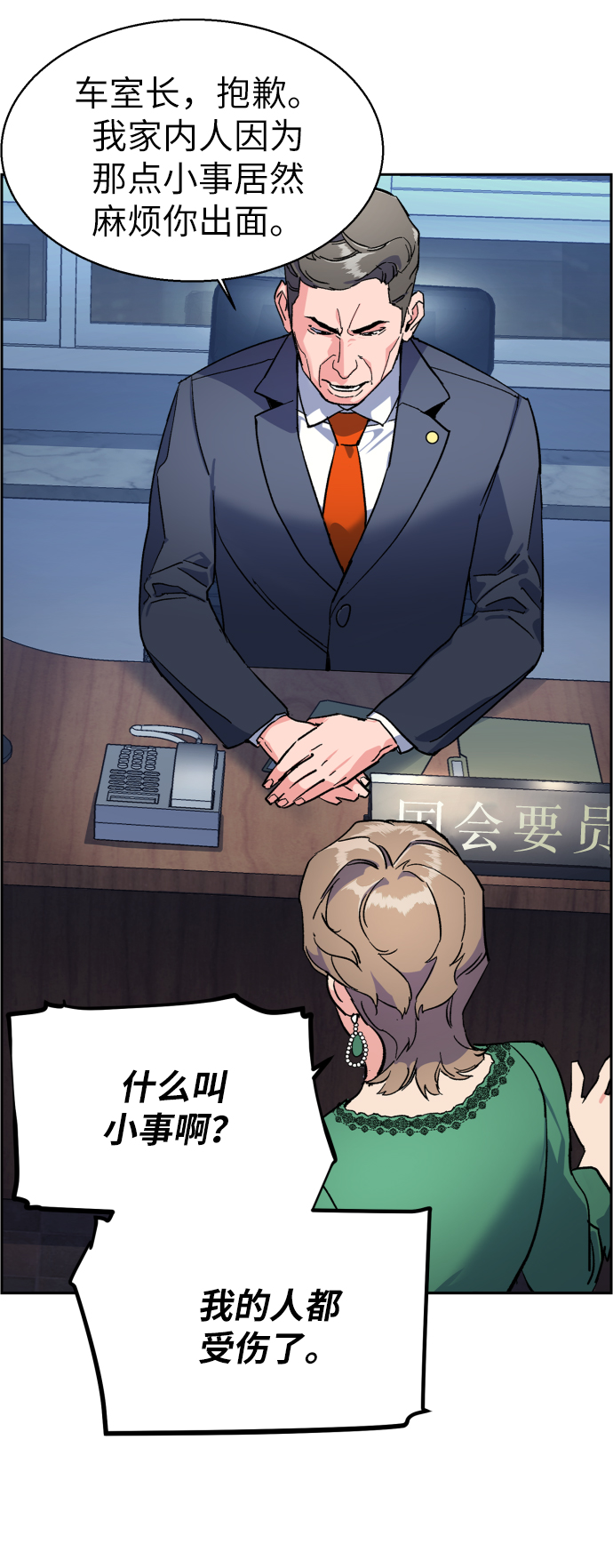 第 129 页
