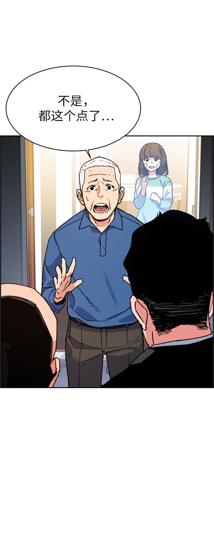 第 41 页