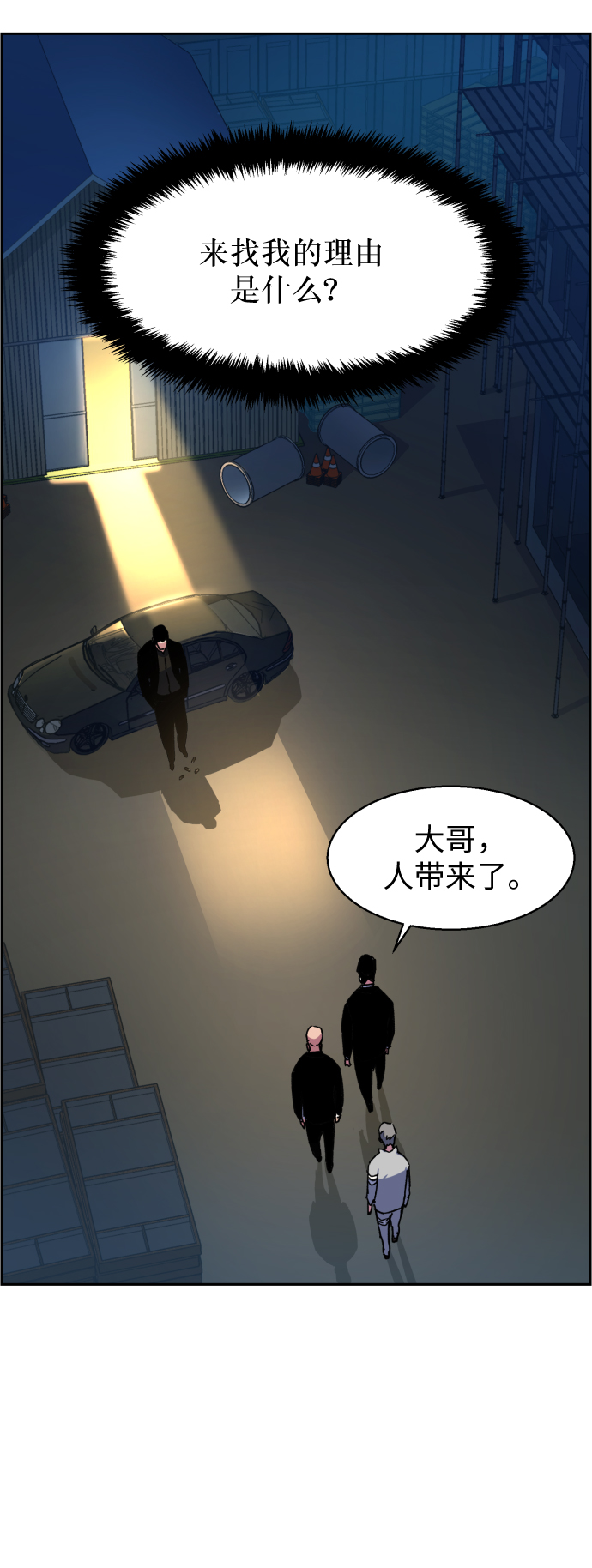 第 50 页