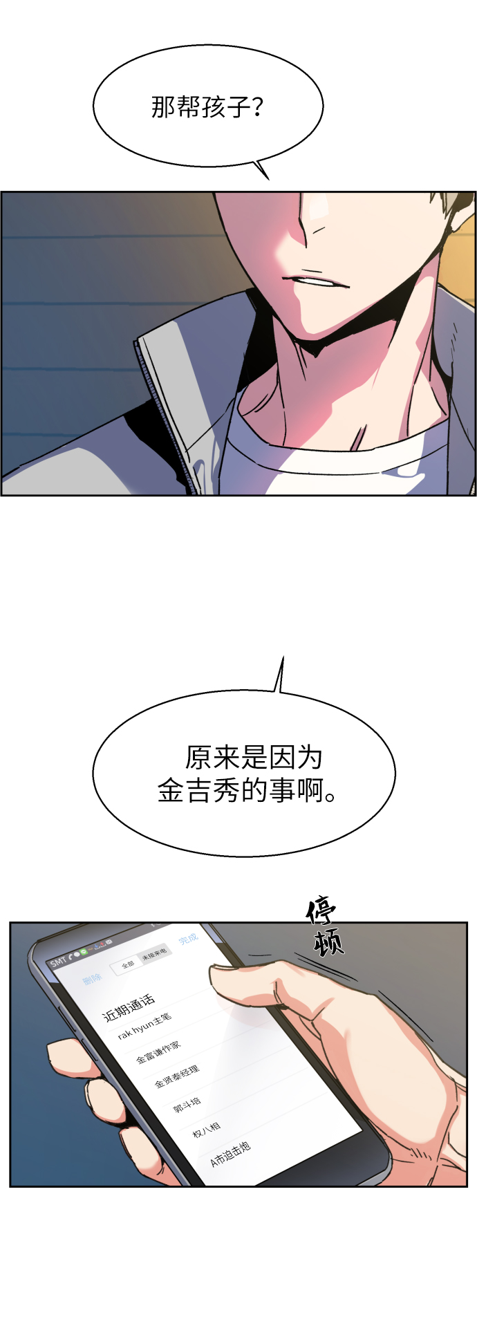 第 59 页