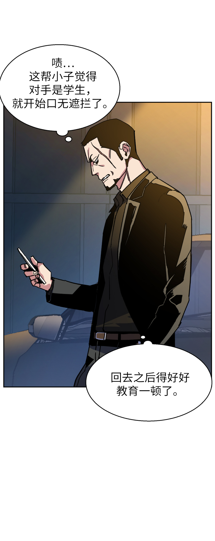 第 60 页