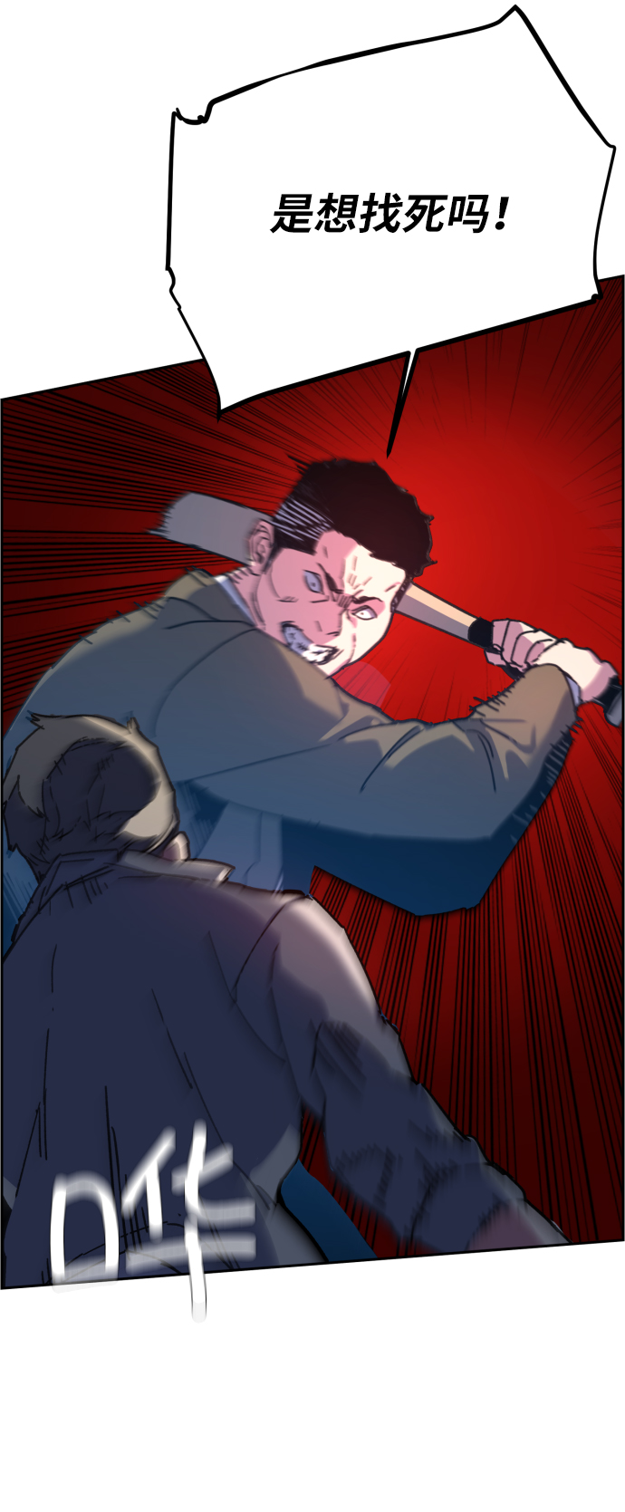 第 68 页